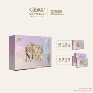 YS Collagen Concentrated Bird's Nest B2F3
