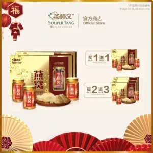 YS Concentrated Bird's Nest with Collagen & Rock Sugar B2F3