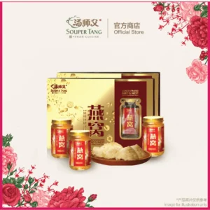 YS Concentrated Bird's Nest with Collagen & Rock Sugar B1F1