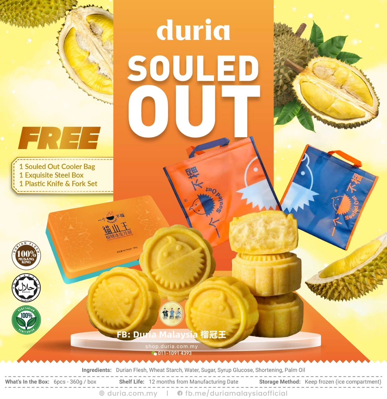 D - Souled Out 一个不榴 - Image 5