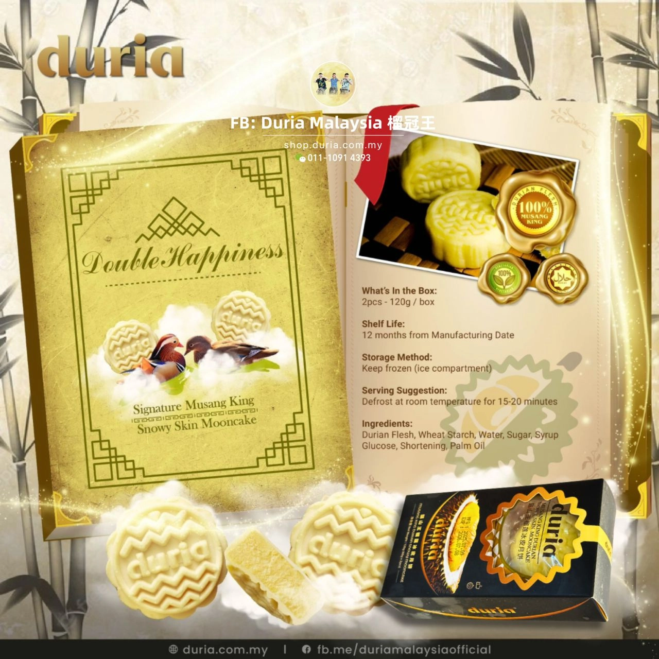 G - Double Happiness 双喜莲门【2pcs Bundle】 - Image 2