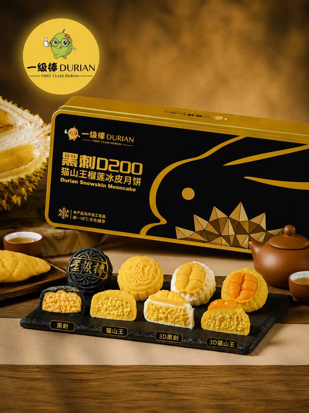 C - 黑刺猫山王榴莲冰皮月饼 (8pcs) - Image 6