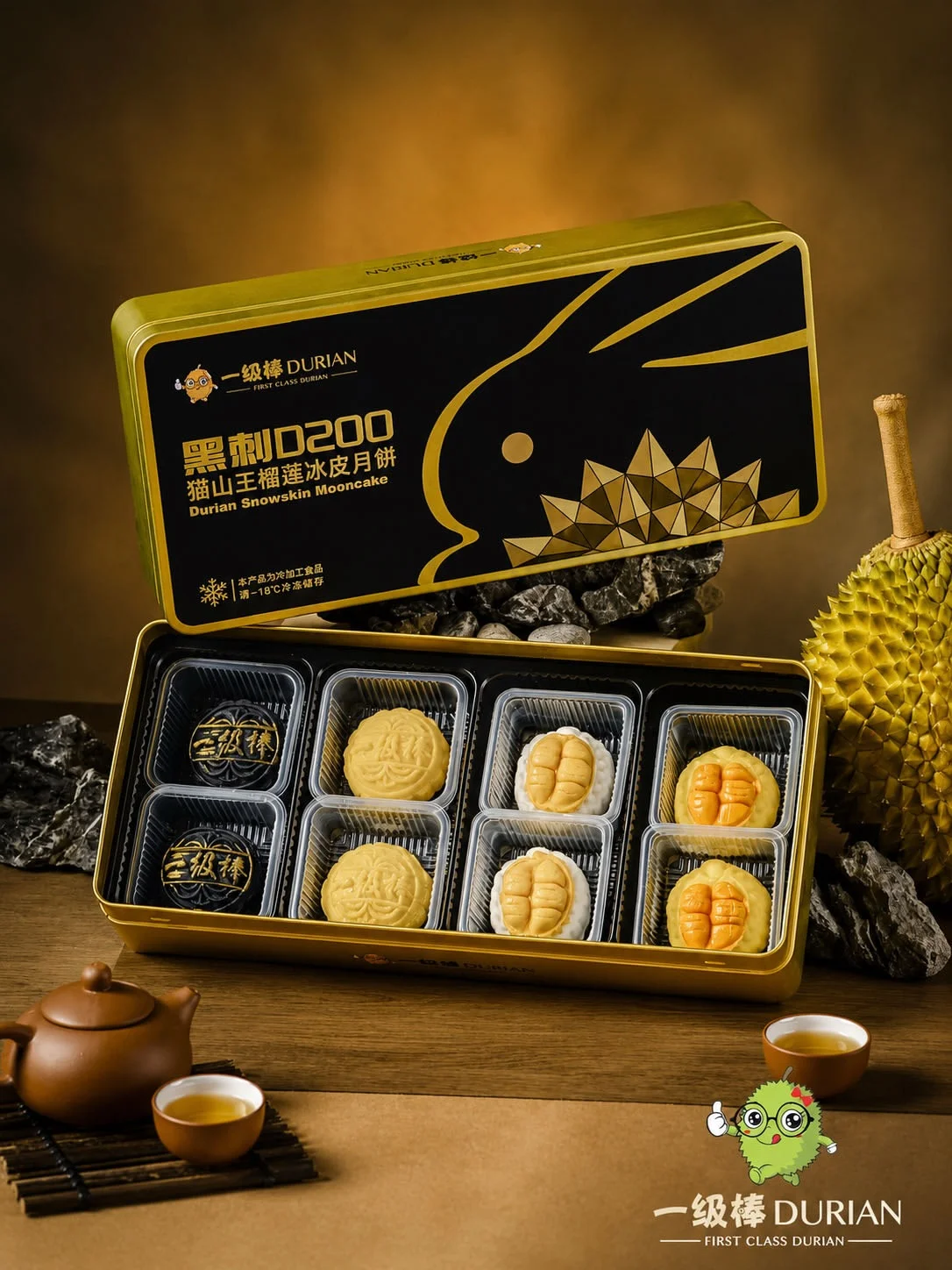 C - 黑刺猫山王榴莲冰皮月饼 (8pcs) - Image 4