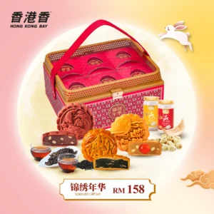 HP05 Splendid Gift Set