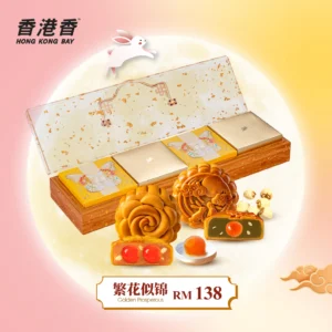 HP09 Golden Prosperous