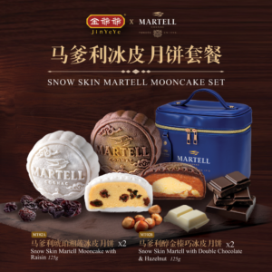 MT02 Snow Skin Moutai Mooncake Set